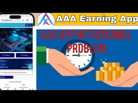 AAA application withdrawal problem withdrawal kaise kare full withdrawal