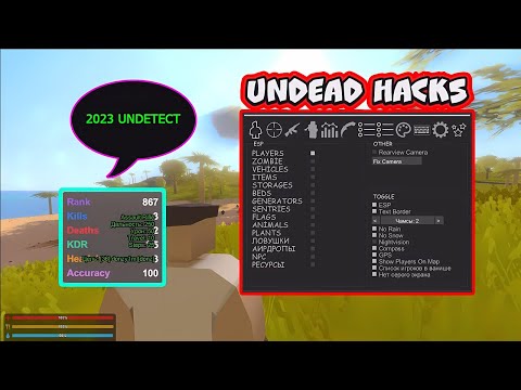 UNTURNED HACK DOWNLOAD 2023 🚀 WORKING & UNDETECTED | AIM, ESP, WALLHACK