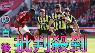 プレミアリーグ上位対決を制したのはノッティンガム・フォレスト　ハドソン・オドイの右足でペップ・シティを下す Sk king