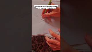 Muhammad Calligraphy with double pencil #shortsfeed #youtubeshorts #muhammadname