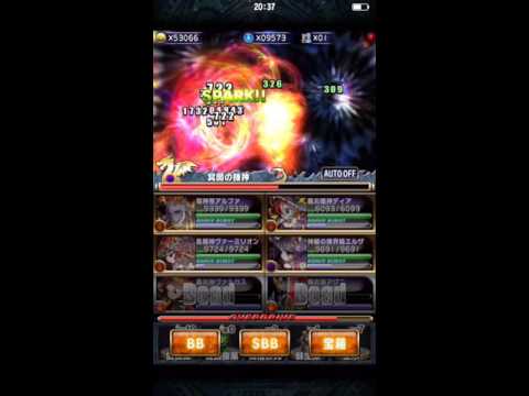 ブレフロ＿覚醒の機神＿冥闇の機神Lv.6グダグダ攻略