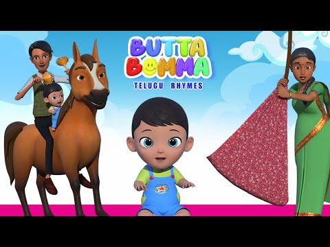 Telugu Lullabies for Babies - Aararo Aariraro Laali Paatalu - Chitti Chinnari Patalu | Telugu Rhymes