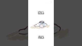 【有聲】40秒解釋114會考大綱 #海宮夏 #新人vtuber #vtuber準備中 #vtuber #114會考
