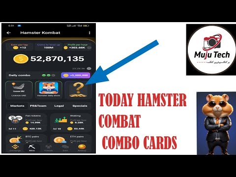 Hamster Kombat Combo Card | 5 Millions Daily | Combo Card Update | Hamster Kombat New Update