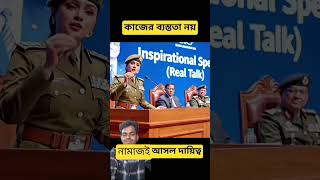 কাজকে বলো আমার নামাজ আছে । #muslimlife