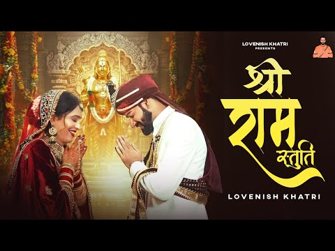 Shree Ram Stuti - Lovenish Khatri FT. Pratibha Khatri | Latest Shree Ram Bhajan 2025