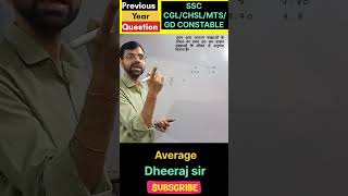 SSC CGL Average Important Question #sscmathstricks #ssccgl #ytshorts