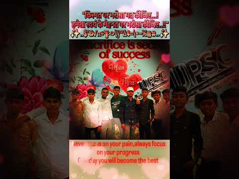 Khuda jane#onthisday #love #viralshorts #love