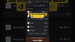 ssc chsl test book mock -3#sscmocktest #ssc #trebding ✅📖📝📝📖📝📚📚📖