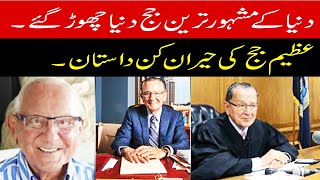 The world's most famous judge has passed awayThe surprising story of a great judge| Zamana News