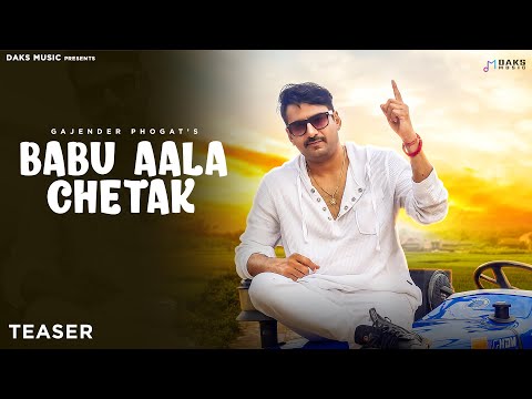 BABU AALA CHETAK (Official Teaser) | Gajender Phogat | DAKS Music | Latest Haryanvi Songs 2022