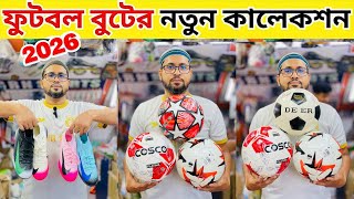পাইকারি দামে ফুটবল বুট কিনুন  Football Boots Turfs price in bangladesh 2025 Boots Turfs price 2025