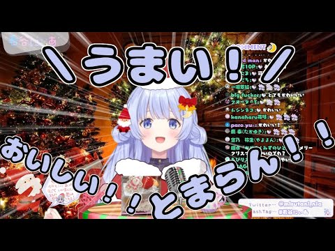 【切り抜き】美味しすぎるケーキを前にした結果、フラグを回収してしまうにぃあちゃん【看谷にぃあ / のりプロ】