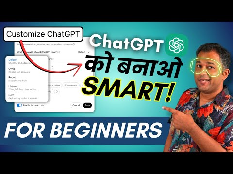 5 Basic ChatGPT Features You Must Know! ChatGPT For Beginners