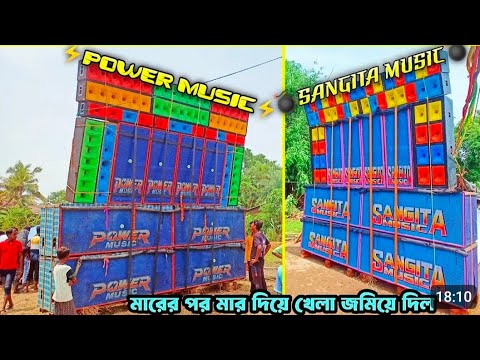 #Bengai power music#bengai power music box compitition