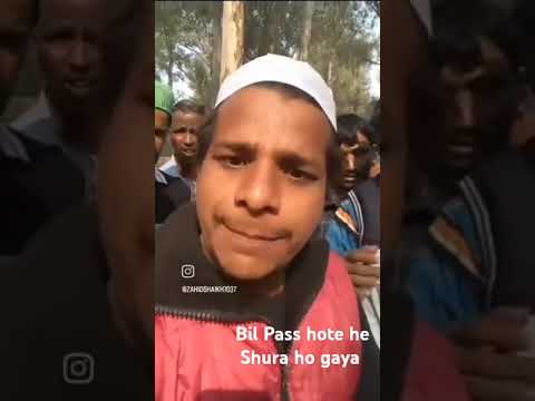 Dekho Musalman Bill pass hote he Taklif start #india #indian #muslim