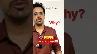 Why cos(-θ) = cos(θ) proof#physicsshorts #trignometricfunctions #trignometry