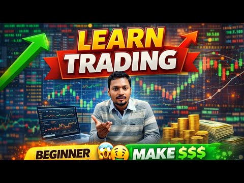 First Video Of Share Market l Beginners Ke liye Share Market । Basic to Advanced Share Market Course