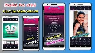 Pixellab Pro 2021 in Telugu | Pixellab Premium v1.9.9 | Pixellab Pro Telugu Fonts Install