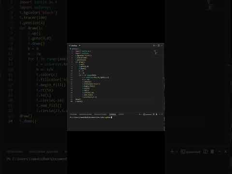 Python Turtle Graphics||#shorts #pythoncodingstatus #pythonprogramming #codingstatus #turtle