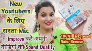 Best Budget Mic for SmartPhones and DSLR for New Youtubers || Boya BYM1 Mic || Neema's Corner