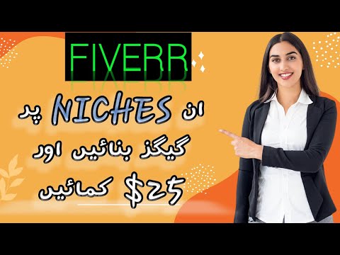 Create Gigs on these niches and earn 25$ in one day || Best Earning Method