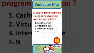 computer mcq test #joa #uppcl #computerquestionsandanswers #computermcq #upsc