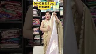 7049288535 cod available #saree #yt #onlineshopping #fashionstyles