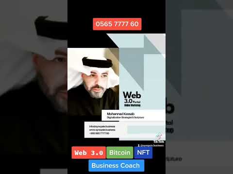 رش_العمل #التنفيذين #رجال_الاعمال #ويب_٣ #سلاسل_البيانات #توكين