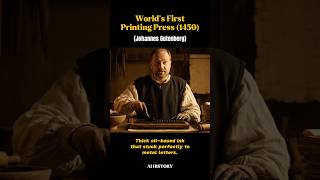 World's First Printing Press - 1450 #shorts #aihistory
