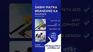 Sattamatka facebookads mohit-adsservice telegramadsservice #leadgeneration #sattamatka #metaads
