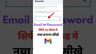 Gmail Ka Password Kaise Change Kare | How To Change Gmail Password | Gmail Account Password Change