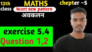 calcules class12th ncert maths ex 5.4 Q-1,2 mathematics issue||