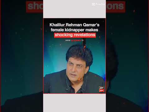 #breakingtoday #pakistan #pakistannews #arynews #khalilurrehmanqamar  #kidnappingcase