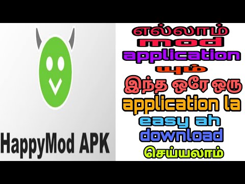 how to all mod apps download in Tamil | easy download in mod apps