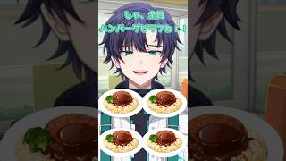 レストランで何食べる？ #shorts #vtuber #バズれ #コント #おもしろ