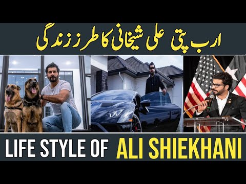 Royal Life Style Ali Hussain Sheikhani| Pakistani Millionaire #alisheikhani #viralvideos