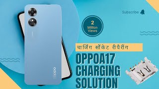 Oppo A17 Charging Problem Solution #repair #smartphone #chargingsolution #oppoa17 #oppomobileindia