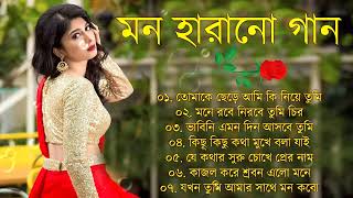 Kumar Sanu Bengali Superhit Song বাংলা সুপারহিট গান Bangla Gaan Nonstop Audio Jukebox Bengali Song