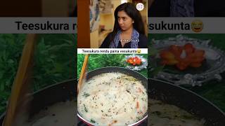 #upma #middleclass #middleclassfamily #telugucinema #telugumemes #telugucomedy #telugufood #food