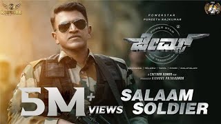 James - Salaam Soldier Video Song (Kannada) | Puneeth Rajkumar | Chethan Kumar | Charan Raj