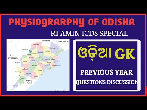 Odisha GK for OSSC Ri Amin icds exam