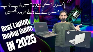 🔥Best Laptop Buying Guide 2025 | HP, Dell, Lenovo | Core i3, i5, i7, i9 & U, H, HS, HX Processors!