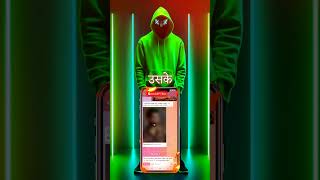 #ytshorts #youtubeshorts #viral#viral #hackingorsecurity #ytshorts #viralvideoyoutube