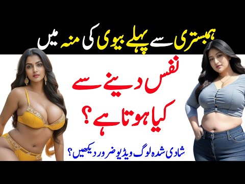 Islamic Ways to Strengthen Love Between Husband and Wife |  NJ urdu