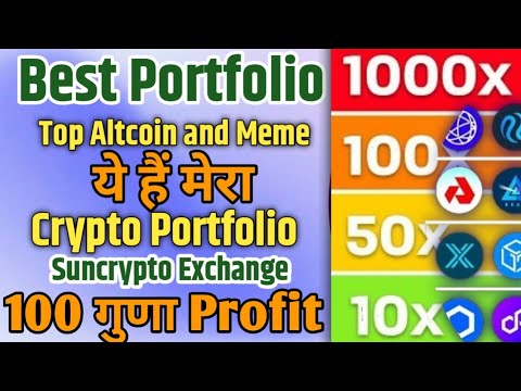 Best Portfolio in Crypto 2024 ! Best Crypto Coin for 2024-25 Bull Run ! Top Portfolio कैसे बनाएं !