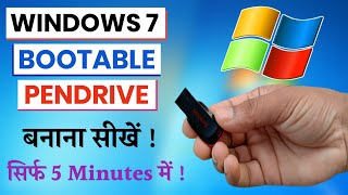 Bootable Pendrive Kaise Banaye Windows 7 | Bootable USB Windows 7 Rufus (Hindi) | Full Guide 2025