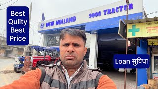 9000 Tractor,New Holland Agency Rewari Haryana Mob.9992115505, #9000tractor  #jogenderchahar
