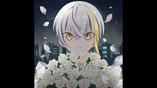 どんな結末がお望みだい? / What sort of ending are you wishing for? (OFF VOCAL)