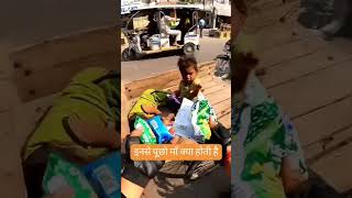 गरीबी बहुत रुलाती है साहब #helping #teampcf #viral #viral #ytshorts #help #viralvideo #viralreels